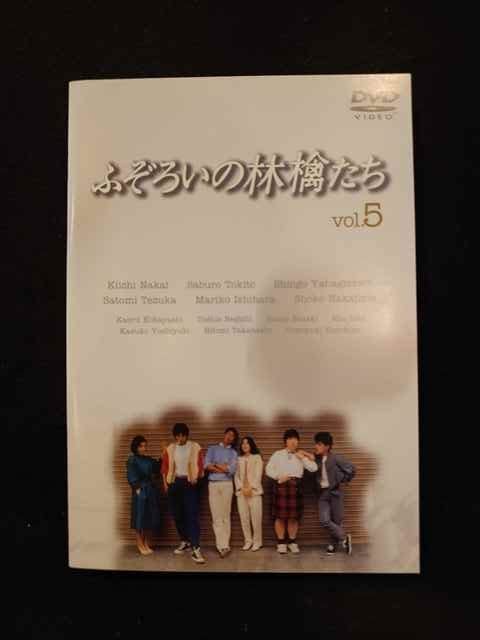 Amazon.co.jp: xs761 レンタルUPDVD ふぞろいの林檎たち 全5巻